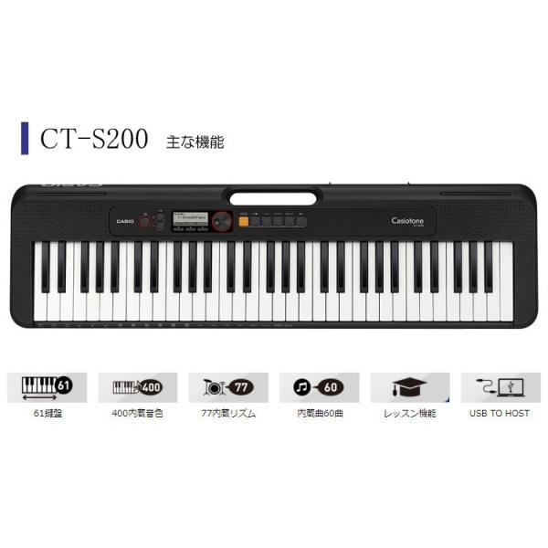 カシオ キーボード CT-S200「X型スタンド/椅子/ヘッドフォン付き」CASIO ブラック BK 持ち運びやすい 電子ピアノ ダンスミュージック｜merry-ys4｜02