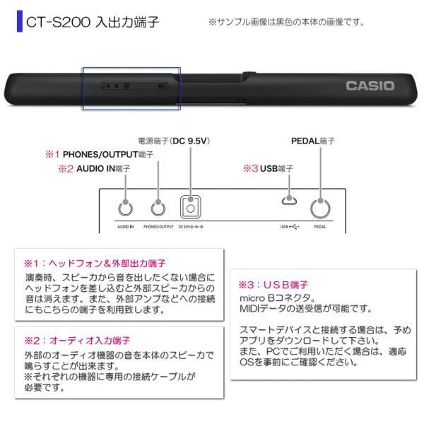 カシオ キーボード CT-S200「X型スタンド 白/椅子 白/ヘッドフォン付き」CASIO ホワイト WE 持ち運びやすい 電子ピアノ ダンスミュージック｜merry-ys4｜06