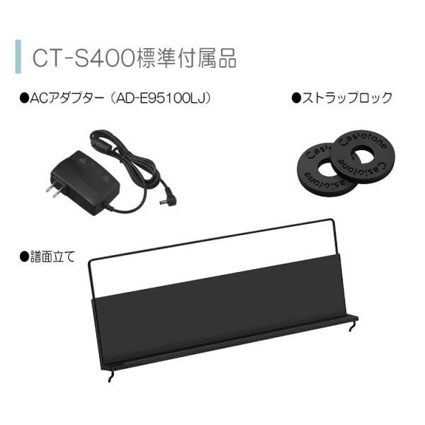 CASIO カシオ61鍵盤キーボード CT-S400 「電源アダプタ、譜面立て