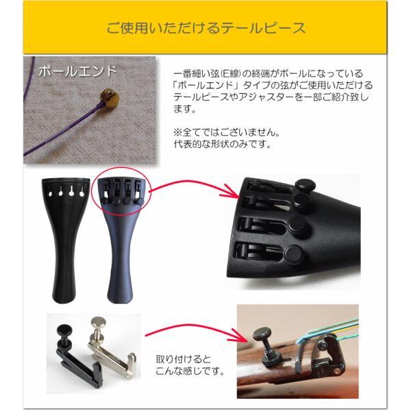 ドミナント バイオリン弦 セット 135：定番 サイズ4/4用「E：130/A