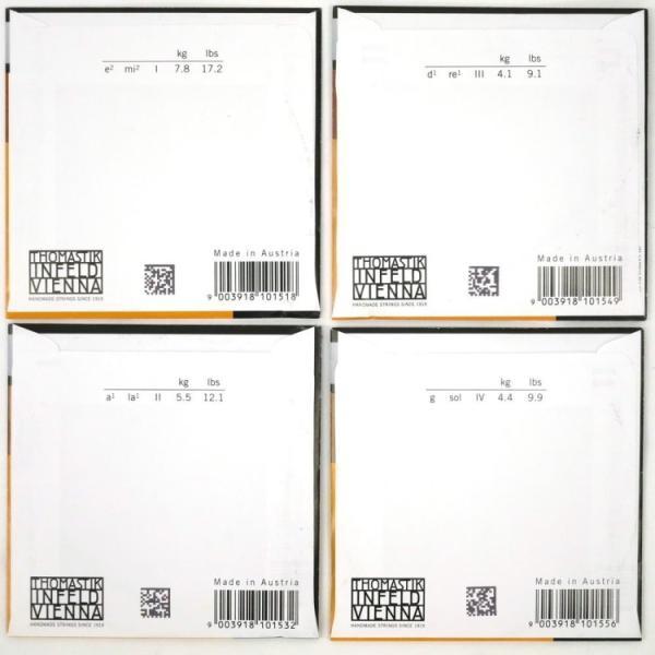 ドミナント バイオリン弦 セット 135B：定番 サイズ4/4用「E：129/A