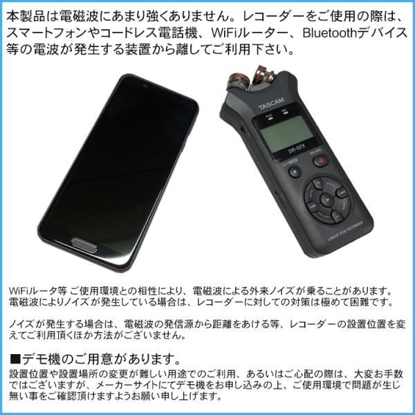 TASCAM DR-07X iPhone iPad用ステレオマイクセット (Lightning  