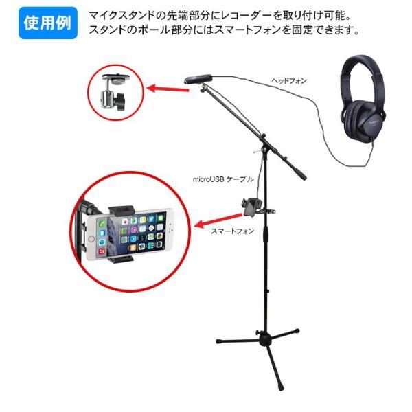 TASCAM USBマイク機能付レコーダー DR-40X (iPhoneマウント付/オンラインレッスンに最適)｜merry-ys4｜07