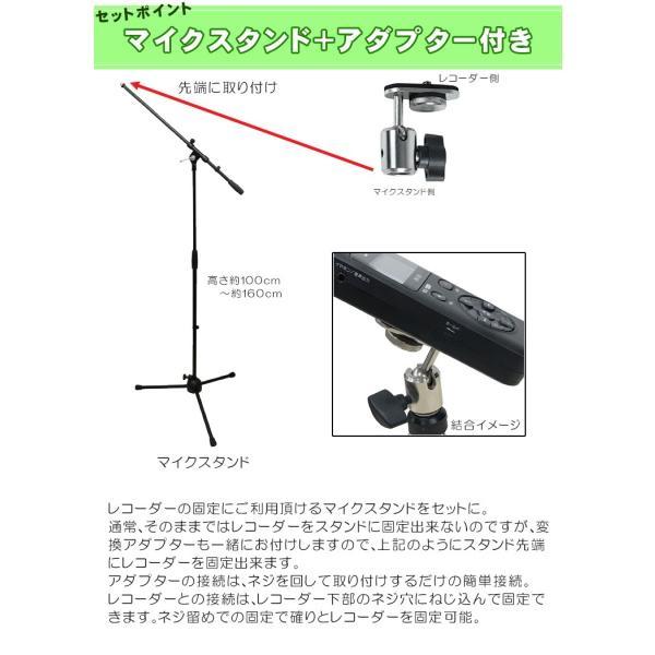 TASCAM USBマイク機能付レコーダー DR-40X (iPhoneマウント付/オンラインレッスンに最適)｜merry-ys4｜08