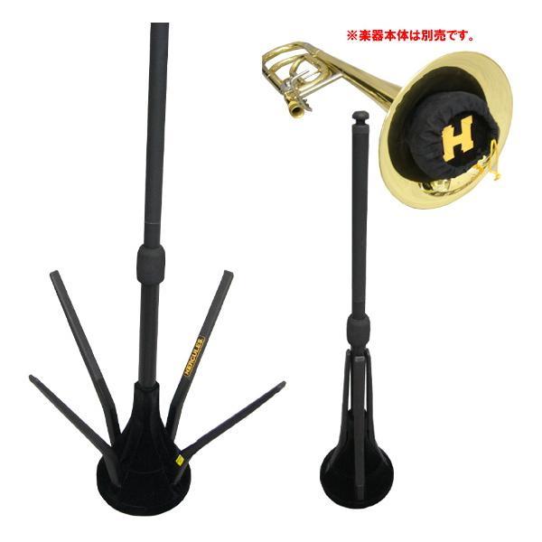HERCULES ハーキュレス トロンボーンスタンド DS420B ベルに入るトラベ