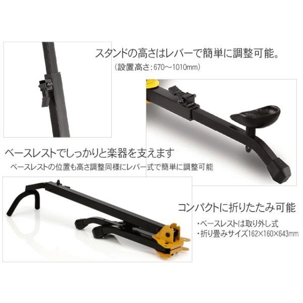 HERCULES ハーキュレス ファゴットスタンド バスクラリネット