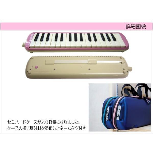 鈴木楽器製作所 鈴木 学校用 鍵盤ハーモニカ メロディオン FA-32P