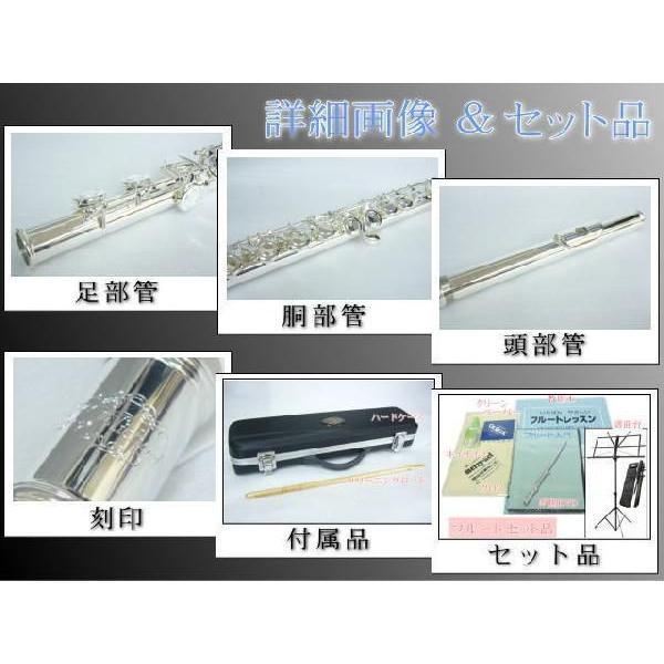 J.Michael（Jマイケル） 初心者向けオススメ フルート FL-300S 豪華