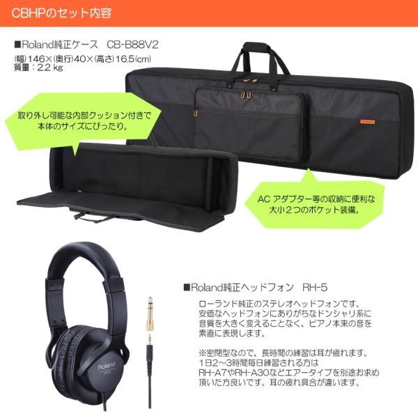 ローランド（Roland） 電子ピアノ FP-30X ブラック Roland 88鍵 