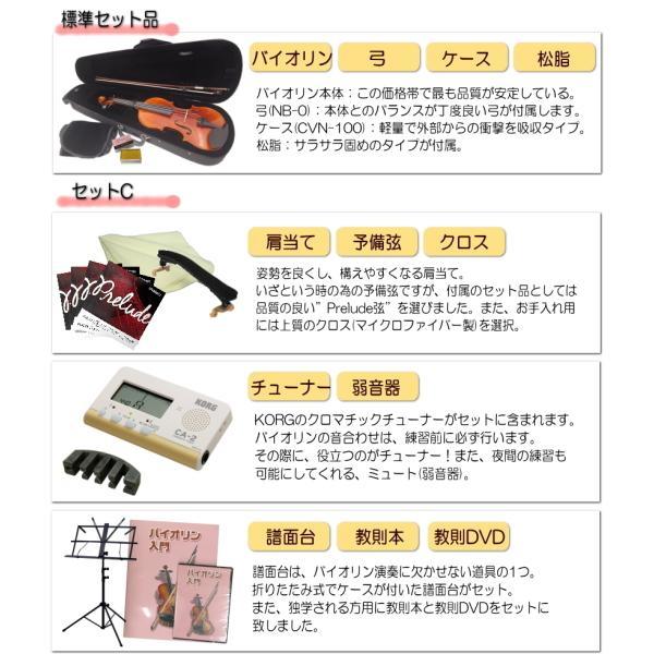 Grazioso 初心者向け バイオリン 調整後出荷 GV-0 1/2サイズ 独学12点