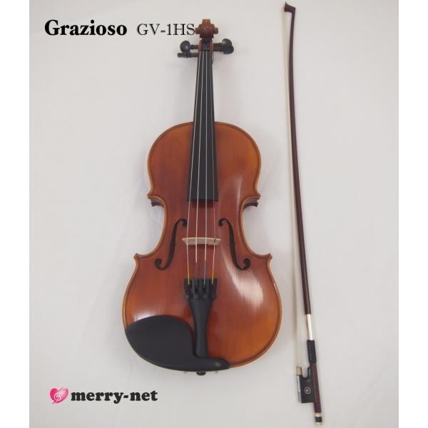 Grazioso GV-1HS 4/4 バイオリン 7点セット「BERNARDEL松脂やTHOMASTIK