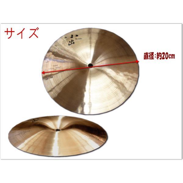 小出 シンバル HD-8CSP ハンドチャイナスプラッシュシンバル 8インチ 