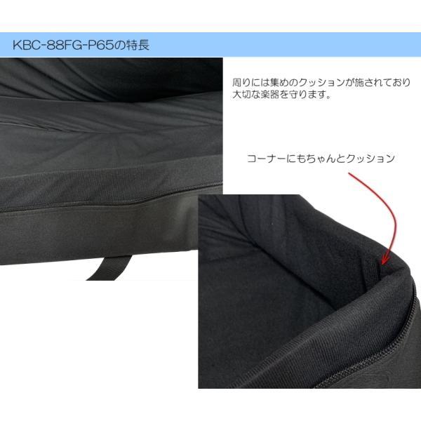 電子ピアノ用　ケース 88鍵盤用　GIGBAG(サイズ：1370×340×180)｜merry-ys4｜05