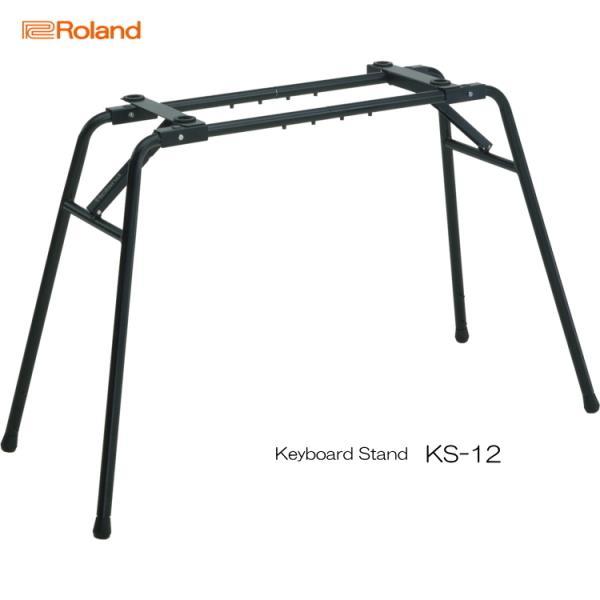 【良品】Roland KS-12 キーボードスタンド 折りたたみ ローランド（Roland） KS-12 折りたたみ式 純正スタンド : 音響機材と