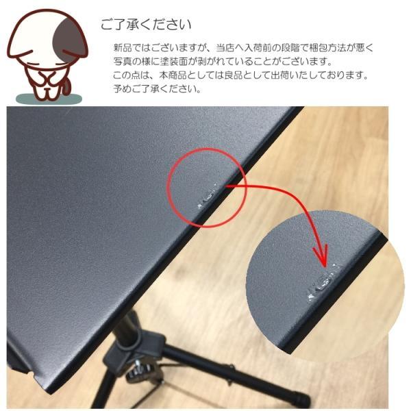 KIKUTANI（キクタニ） KS-203 ミニキーボードスタンド 板乗せタイプ