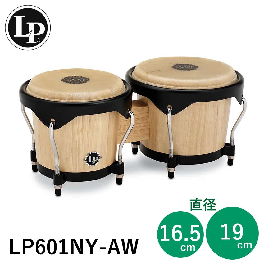 LP エルピー ボンゴ LP828 LP Giovanni Compact Bongos with LP エルピー ボンゴ LP828 LP Giovanni Compact Bongos with