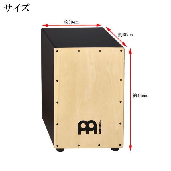 MEINL マイネル MCAJ100BK-MA カホン 入門セット 木製 : 音響
