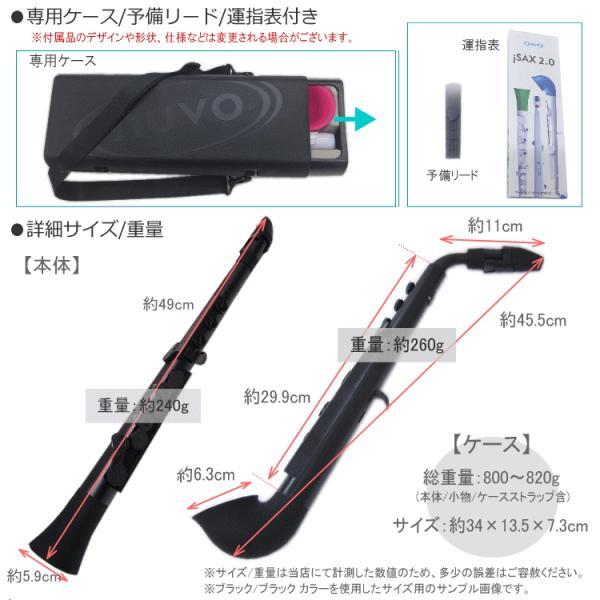 NUVO プラスチック製 サックス ｊSax ホワイト/ピンク ストレートキット＆スタンド付き　(ヌーボ ジェイサックス) N520JWPK/ C管 サックス_4