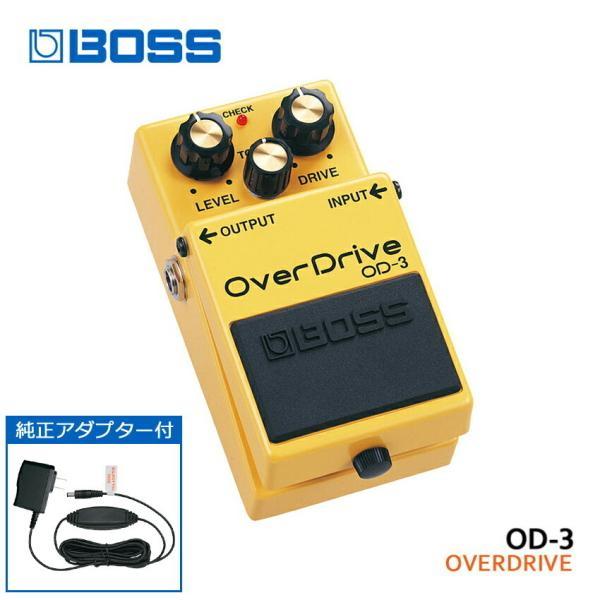 BOSS OD-3　本体　電源アダプター付 BOSS（ボス） オーバードライブ OD-3 純正ACアダプター付 エフェクター
