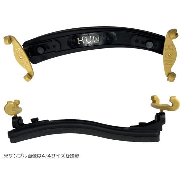 KUN(クン) バイオリン肩当て Original(オリジナル) 1/4-1/8 cm3dmju