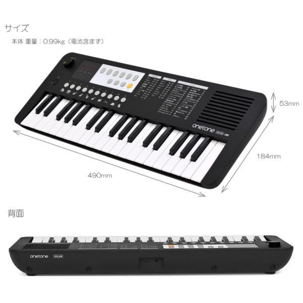 キョーリツ ONETONE ワントーン ミニキーボード 37鍵盤 OTK-37M BK 