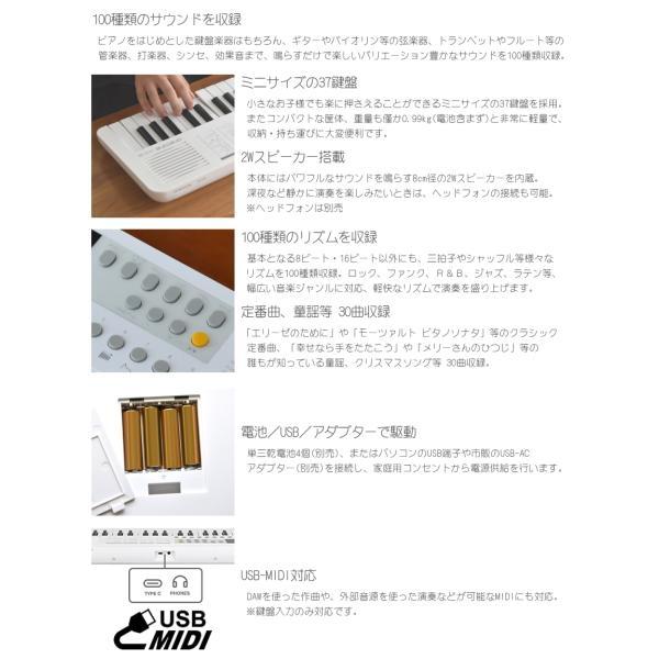 キョーリツ(楽器) ONETONE ワントーン ミニキーボード OTK-37M キョーリツ(楽器) ONETONE ワントーン ミニキーボード OTK-37M