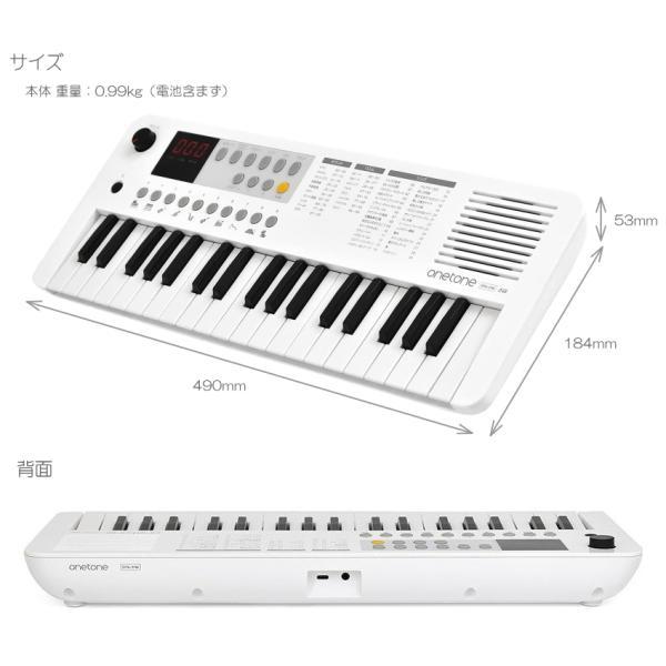 キョーリツ ONETONE ワントーン ミニキーボード 37鍵盤 OTK-37M WH