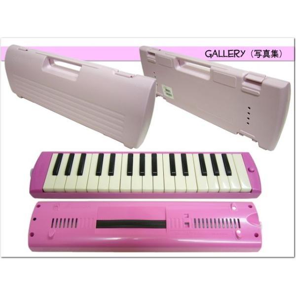 YAMAHA（ヤマハ） ピアニカ P-32EP ピンク 予備ホース唄口付 学校用
