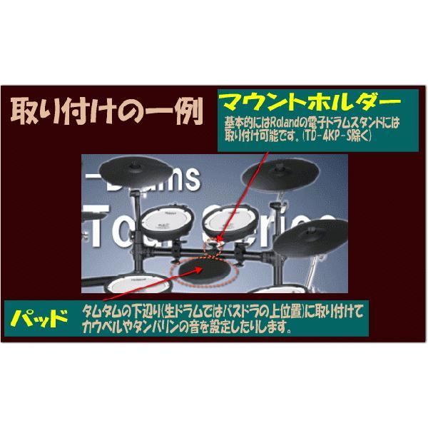 ローランド（Roland） 電子ドラムパッド PD-8A-OU-SET（新品 