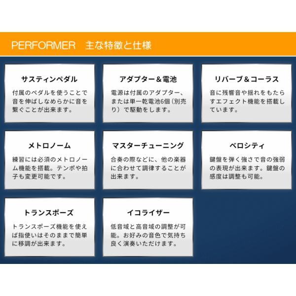 artesia 電子ピアノ Performer ブラック□X型スタンド&折りたたみ椅子