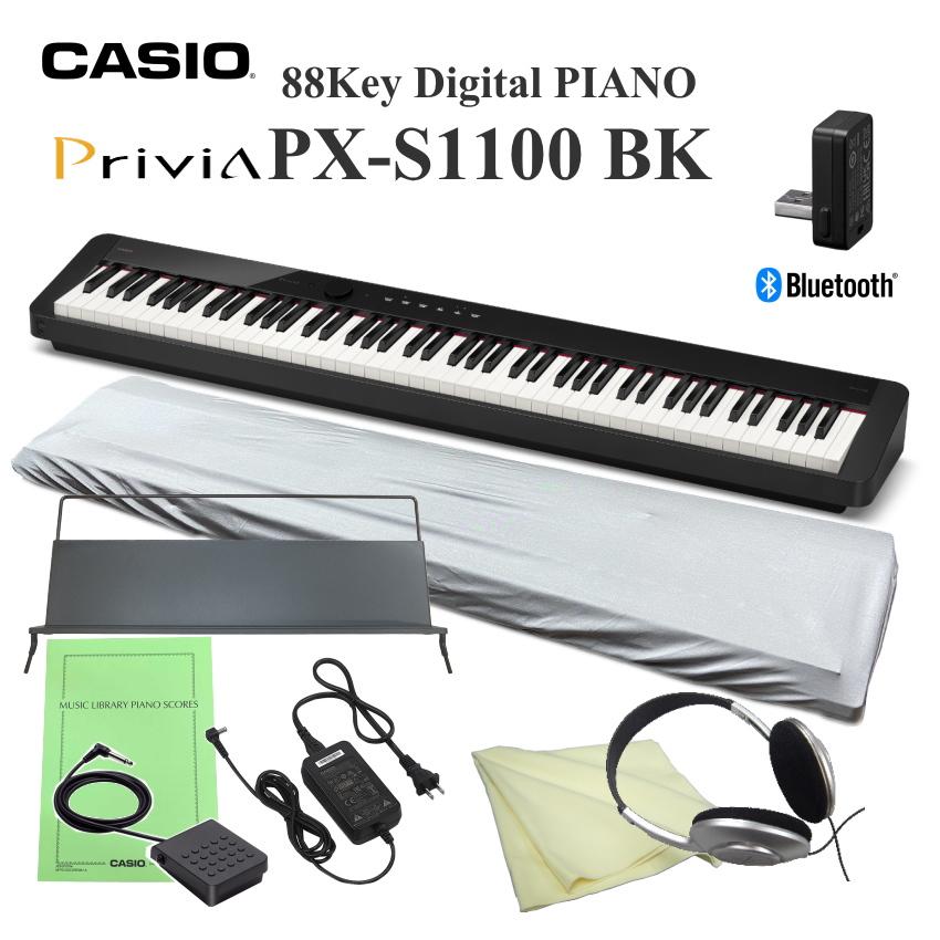 カシオ 電子ピアノ PX-S1100 ブラック CASIO 88鍵盤デジタルピアノ 