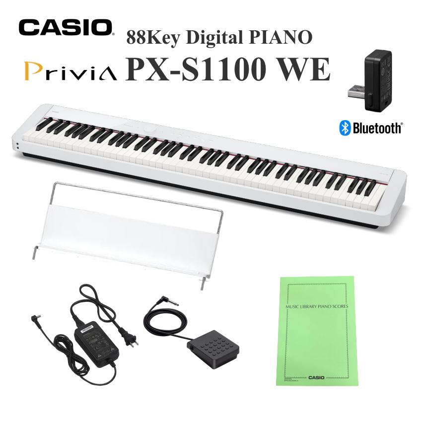 Privia（CASIO） カシオ 電子ピアノ PX-S1100 ホワイト : 音響機材と
