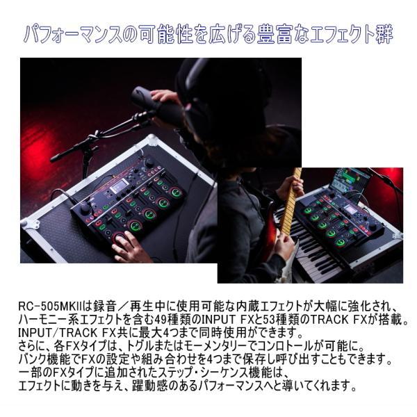 BOSS（ボス） ループステーション RC-505mkII ボスエフェクター RC