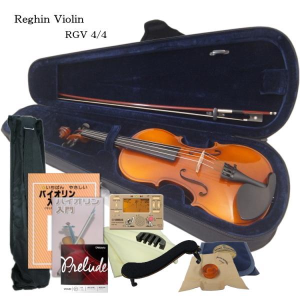 Reghin ルーマニア製　バイオリン1/8セット (付属品は追記) Reghin ルーマニア製 バイオリン1/8セット (付属品は追記