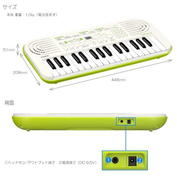 電子ミニキーボードセット カシオ SA-76 ヘッドホ ACアダプタ 未使用