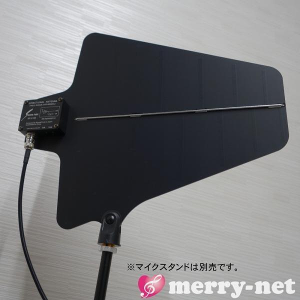SOUNDPURE サウンドピュア ブースター内蔵 アクティブ指向性アンテナ 1
