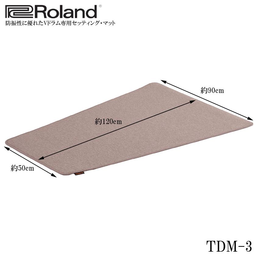 ローランド 電子ドラムマット（roland Vdrums mat）TDM3 エレドラ TDM3音響機材と楽器のメリーネット 通販