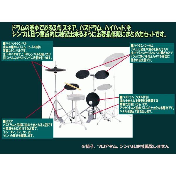 トレーニングドラム 基本練習向けのシンプルドラムセット ドラム練習 トレーニング（TDR5-TD-5DX）_1