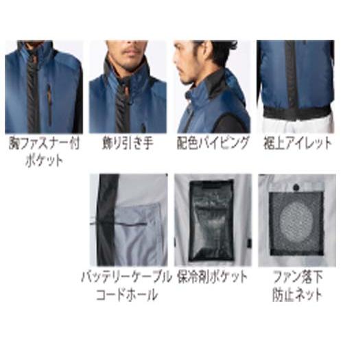 空調ウェア　ベストと12Vプロファンとバッテリーのセット　S〜5L　RD9230HN　RD9290JN　空調風神服　050　サンエス　アタックベース