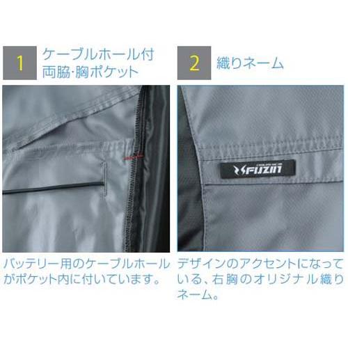 空調ウェア　長袖ブルゾンと12Vフラットファンとバッテリーのセット　M〜5L　空調風神服　RD9290JN　RD9220HN　サンエス　KF95900　アタックベース