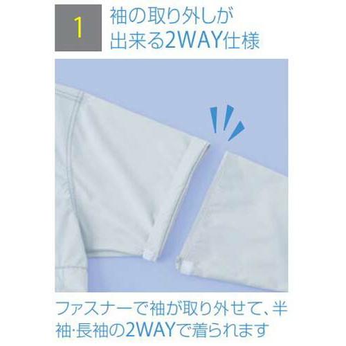 空調ウェア 袖取り外し長袖ブルゾンと2022年プロファンとバッテリーの