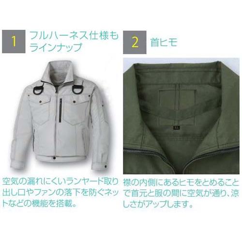 空調ウェア　長袖ブルゾンと12V斜めファンとバッテリーのセット　M〜5L　RD9210HN　空調風神服　RD9290JN　サンエス　KF95100　アタックベース