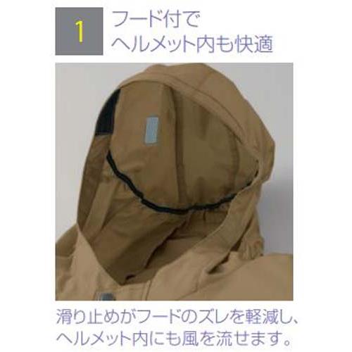 空調ウェア　フード付長袖ワークブルゾンと12Vフラットファンとバッテリーのセット　M〜5L　RD9220HN　空調風神服　RD9290JN　サンエス　KF91410　アタックベース