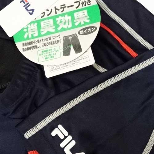 水着 フィットネス メンズ メール便送料無料 ブランド水着 Fila Lサイズ 13225 男性用 スイムパンツ サイドライン ロゴ ネイビー L寸 1813226 1 ライフショップmerry 通販 Yahoo ショッピング
