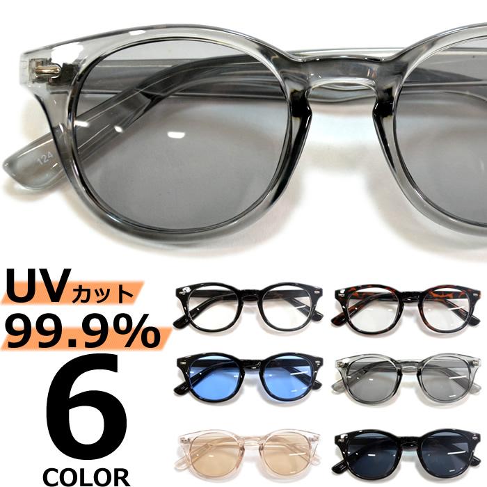 MERRY PLEASURE サングラス メンズ レディース UVカット 伊達メガネ 丸  