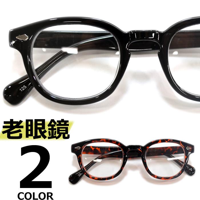 MERRY PLEASURE（メリープレジャー） 老眼鏡 メンズ レディース UV