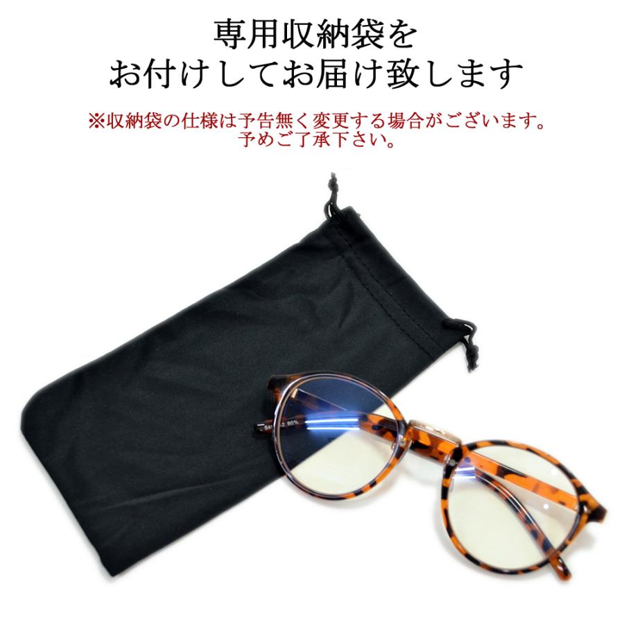 MERRY PLEASURE（メリープレジャー） 老眼鏡 メンズ レディース UV