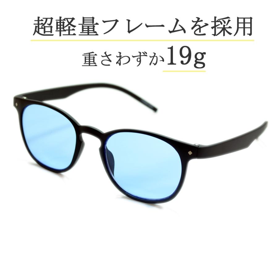 サングラス メンズ レディース 伊達メガネ ボストン ウェリントン 軽量フレーム 色付き 薄い色 カラーレンズ｜merry｜10