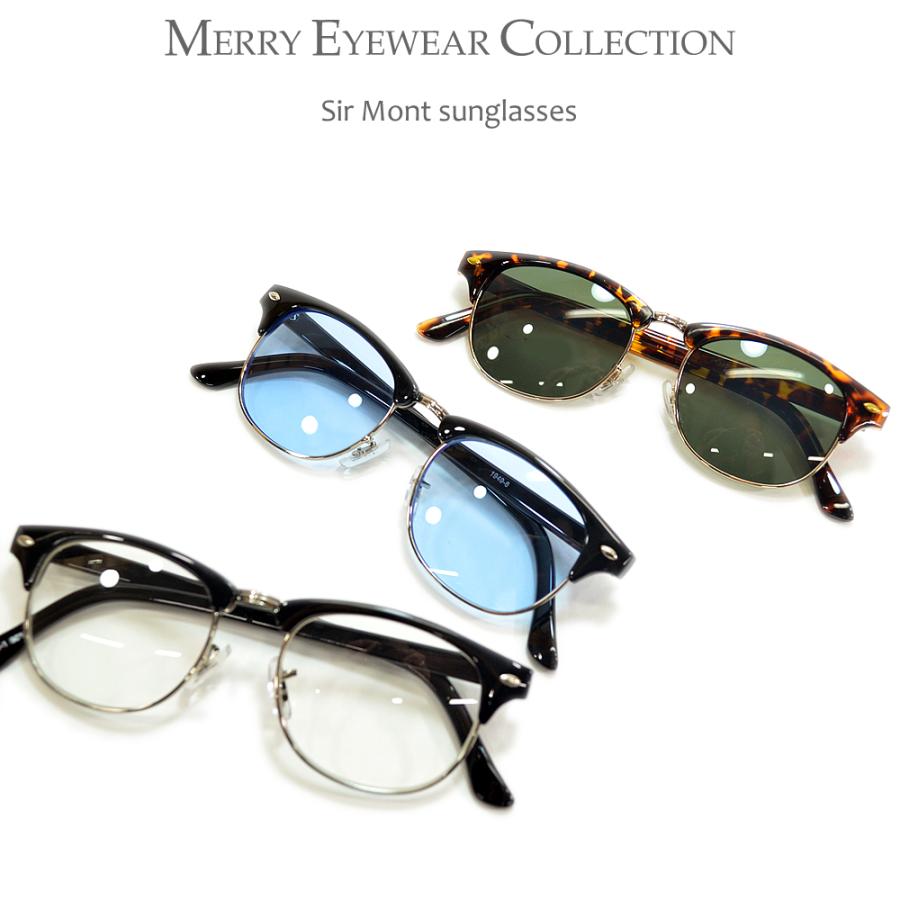 サングラス メンズ レディース UVカット  伊達メガネ サーモント ブロウ クラブマスター 色付き 薄い色 カラーレンズ | MERRY PLEASURE | 04