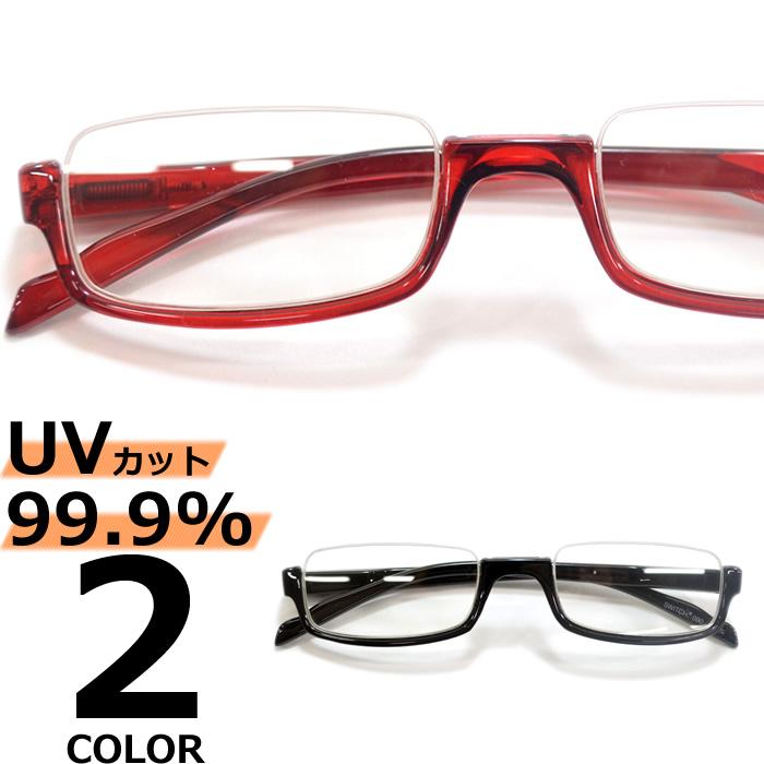 伊達メガネ メンズ レディース サングラス アンダーリム 透明レンズ 1653 Merry 通販 Yahoo ショッピング